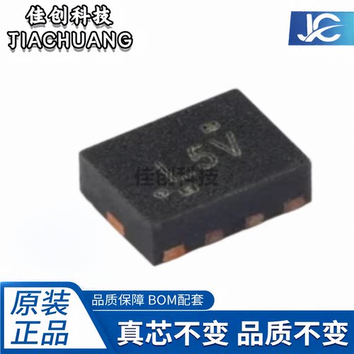 全新原装 TS3USB221RSER 丝印L5* 封装UQFN-10 多路解复用器芯片