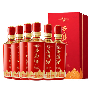 西凤酒52度红绵雅整箱6瓶婚宴喜酒500ml粮食酒