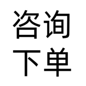 咨询一对一服务30 70岁长斑98%口碑相传有效祛黄斑老年斑299见效