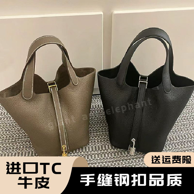 h家原版tc牛皮蜡线手工高定真通用款女包