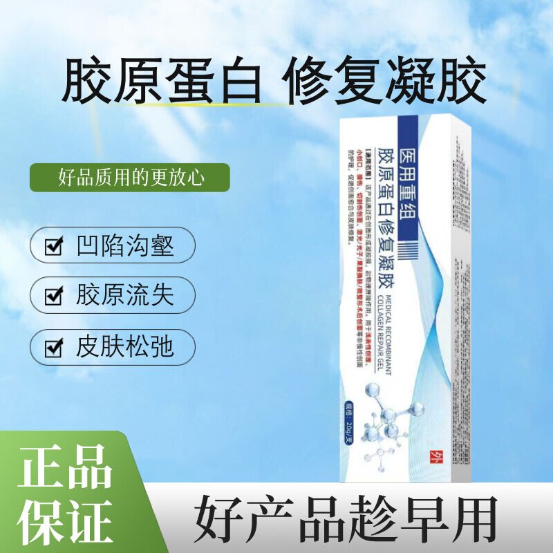 抬头纹法令纹肥胖纹妊娠纹生长纹口角囊袋胶原蛋白修复敷料
