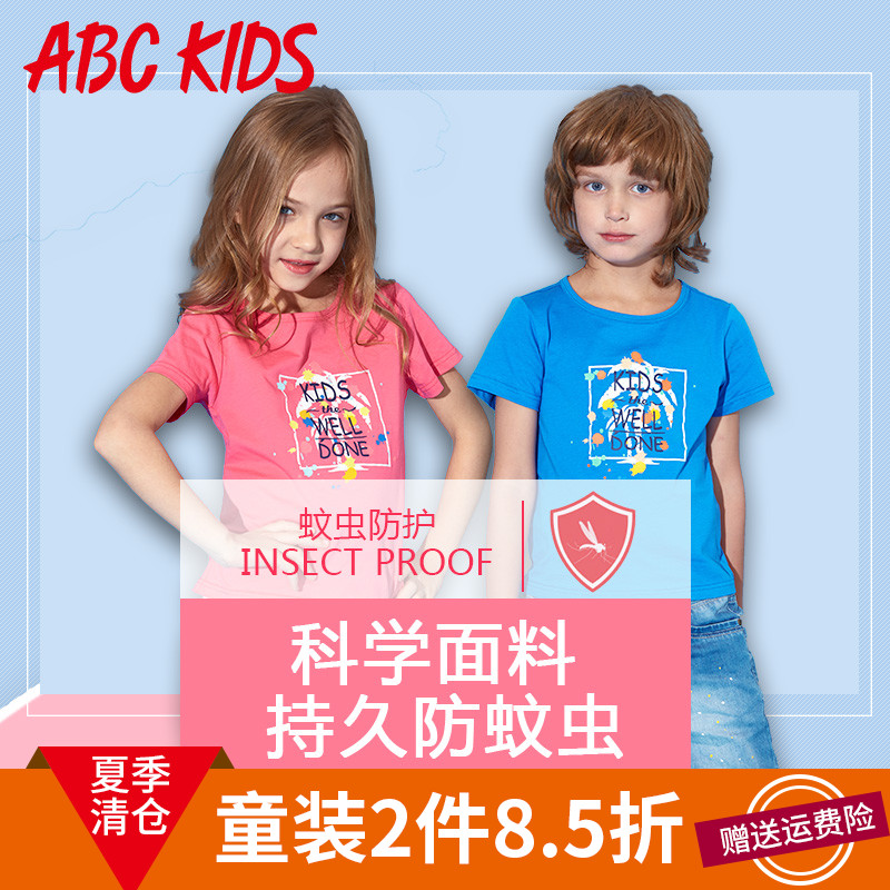 abckidsͯװ Ïļ¾¶ùͯ2018пîŮѧÉú¶ÌÐäTÐôÄк¢ÐÝÏÐÉÏÒ´¿ÃÞ³±