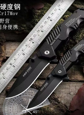 防身折叠刀特种小刀随身便携跳户外水果刀求生高硬度弹折刀开刃具
