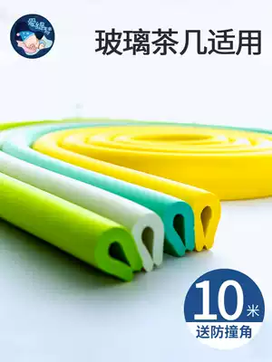 Coffee table edge guard Glass edging Anti-collision U-shaped protection Baby anti-collision head guard corner guard Anti-fall sponge cover anti-trauma