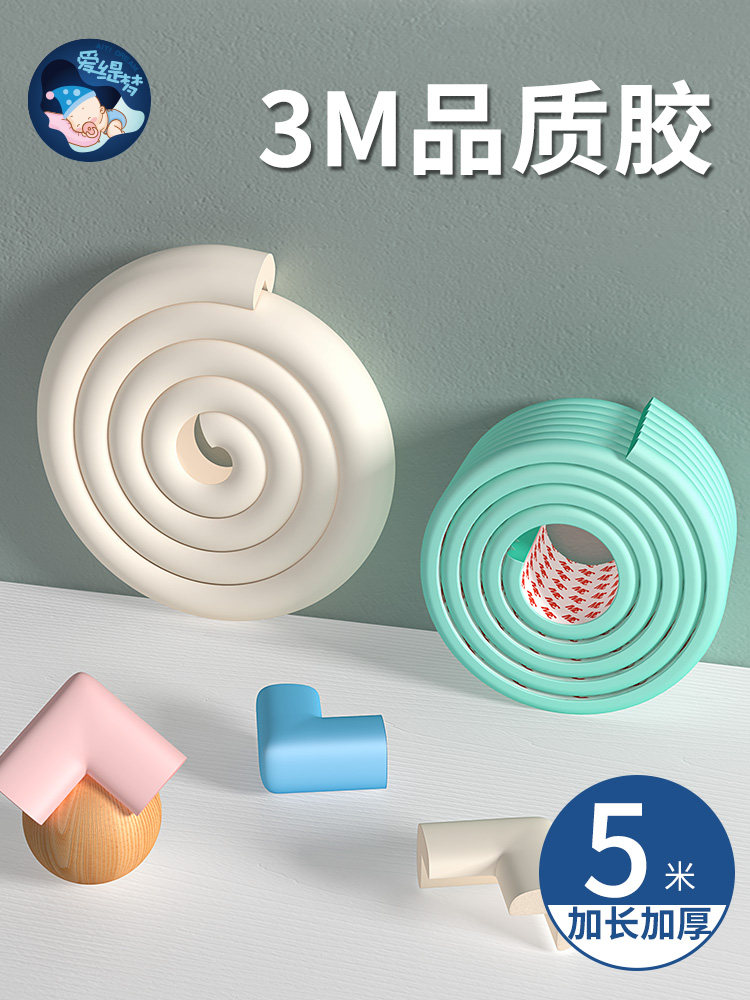 Baby anti-collision strip Marble window sill imitation corner Bed edge edge edge free sticker Table edge sticker edge sticker protection