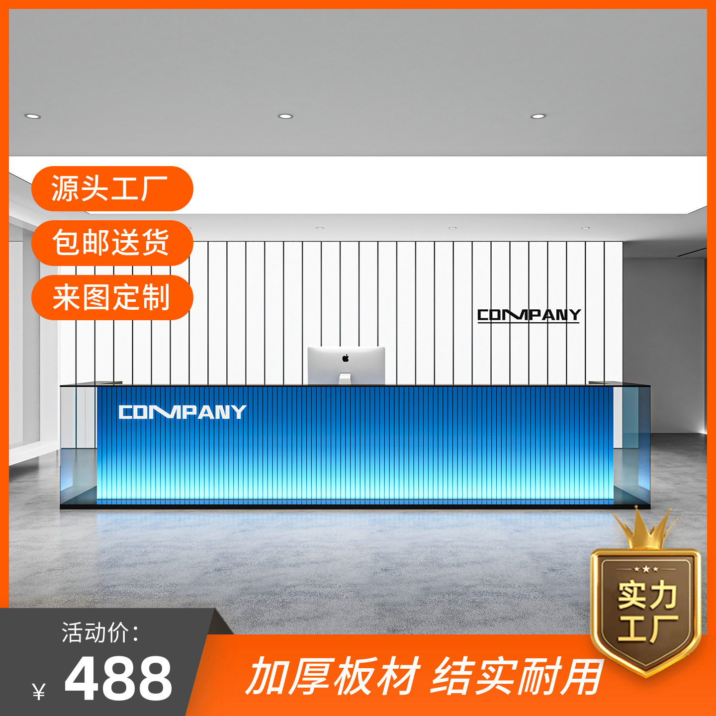 简约现代公司酒店前台桌接待台健身房酒吧台球厅亚克力吧台收银台