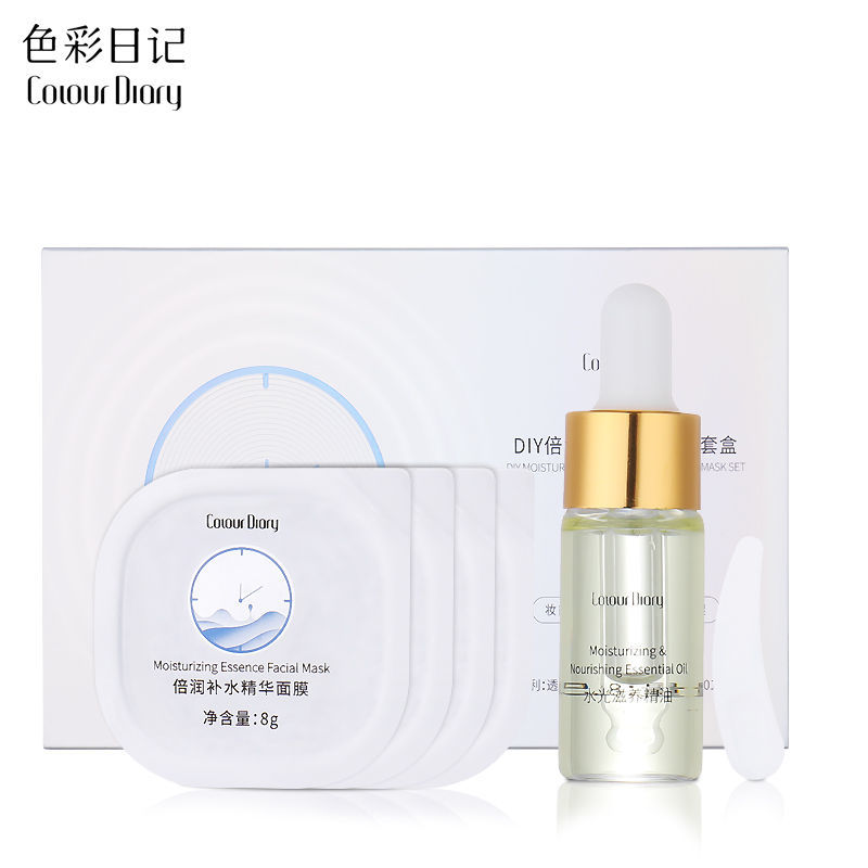 色彩日记面膜女补水保湿深层清洁毛孔孕妇可用免洗睡眠面膜套盒