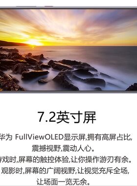 华为Mate 20x超大屏7.2寸5g手机出租赁租借用 短租测试直播游戏