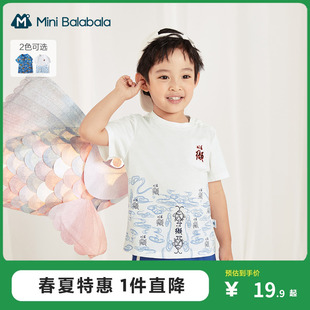 新款 装 T恤夏季 迷你巴拉巴拉男童短袖 儿童宝宝婴儿国风休闲上衣服