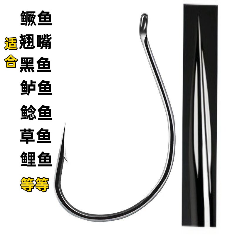 钓鳜鱼钓鲶鱼钓黑鱼钓鲈鱼
