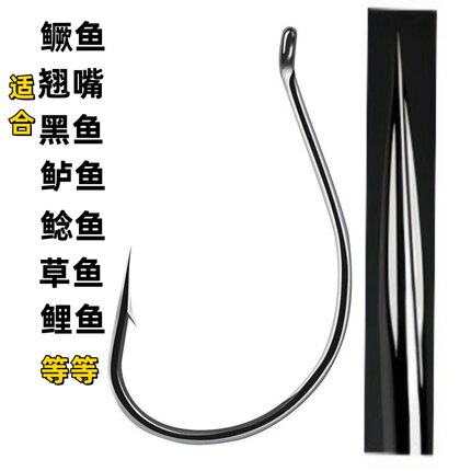 路亚倒钓钩细条泥鳅钩活饵钩钓鳜鱼钓黑鱼鲶鱼鲈鱼软虫钩翘嘴软饵