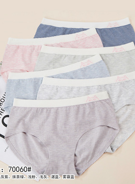 丹妮芬70060猫咪无痕莫代尔花纱女士无缝内裤女中腰条纹三角短裤