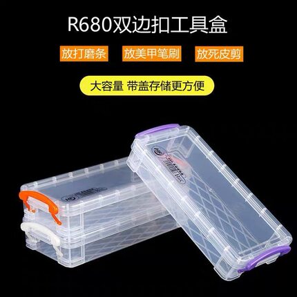 美甲工具桌面收纳盒六角纹透明塑料盒多功能化妆刷收纳整理箱