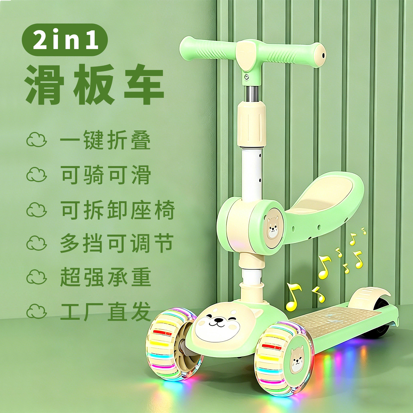 滑板车儿童1-3-6-12岁以上小孩踏板折叠款男孩可坐可骑滑滑溜溜车