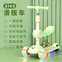 滑板车儿童1-3-6-12岁以上小孩踏板折叠款男孩可坐可骑滑滑溜溜车