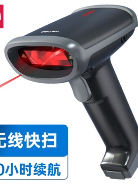得力14950W无线二维扫码枪影像式商超快递医院仓库商品条码扫描枪