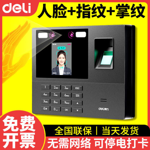 13888CSWIFI连接多店管理