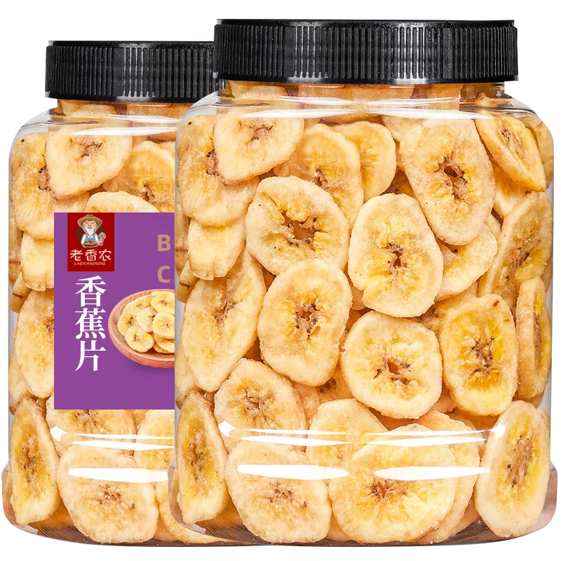 老香农香蕉脆片新鲜脱水即食包装