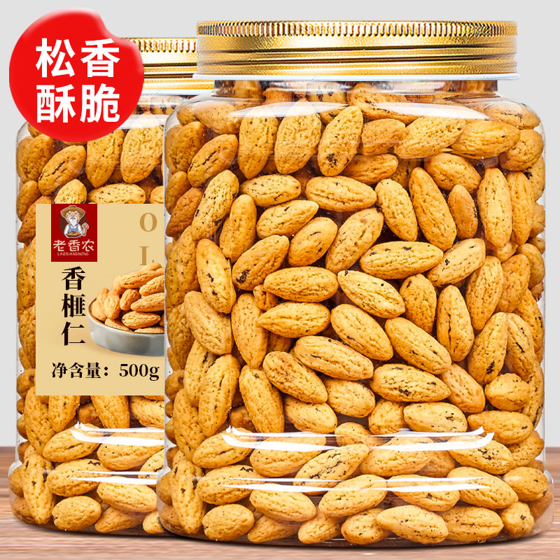 老香农香榧子仁松香酥脆果仁饱满
