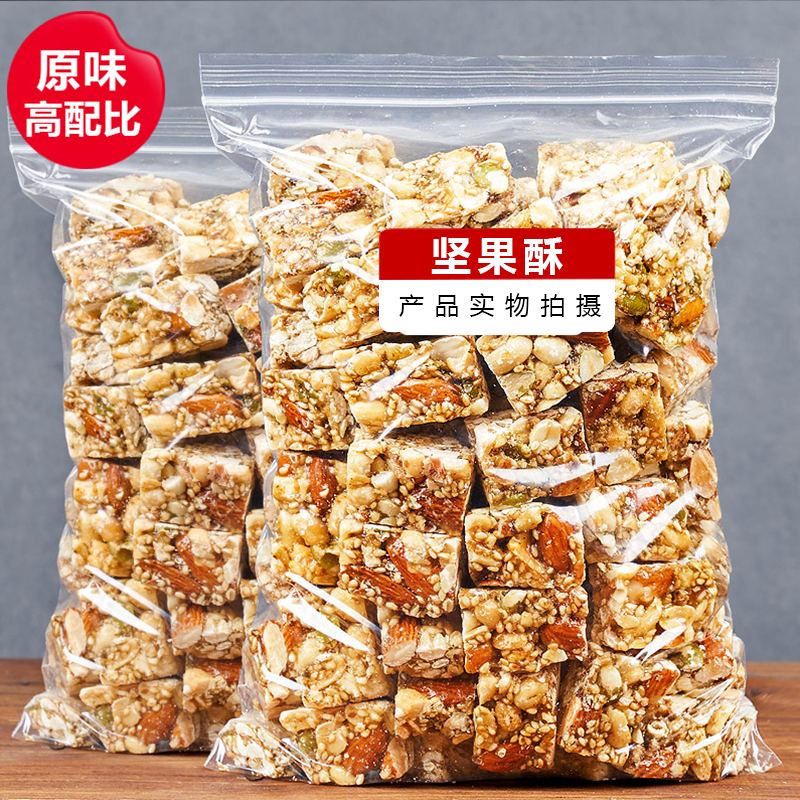 老香农手工现做原味坚果酥巴旦木仁酥罐包装芝麻花生酥糖切糕|ruв категории закуски/орехи/специальность, пирожное/десерт, традиционные торты - от Buy2taobao.com для оказания профессиональной услуги покупки агента Taobao