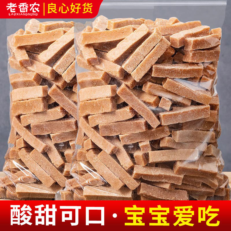 新鲜手工山楂条散装原味袋装包装山楂果脯蜜饯宝宝解馋休闲零食