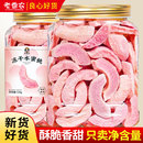 老香农脱水冻干水蜜桃干125g水蜜桃脆片袋装 果蔬脆烘焙休闲零食品