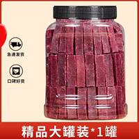 Lao Xiangnong Mulberry and Hawthorn Strips in 500g cans, children's fresh mulberry fruits, snack treats, and small snacks thumbnail 2