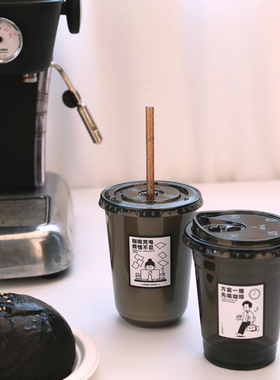 黑色12安一次性PET胶杯咖啡奶茶U型塑料外带冷饮杯炫酷ins风格