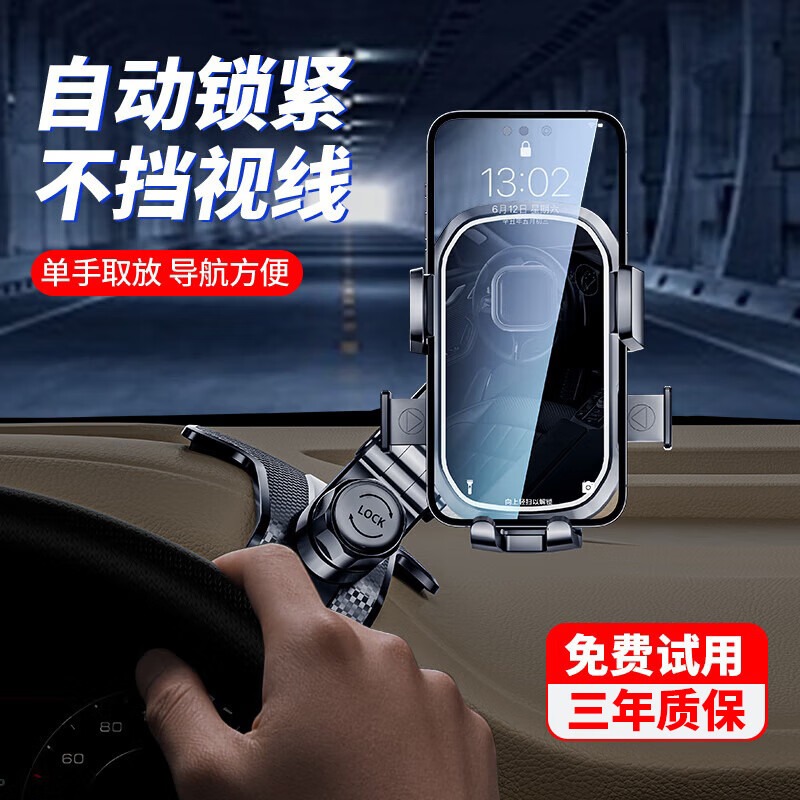 【天猫精选】仪表台导航支撑架