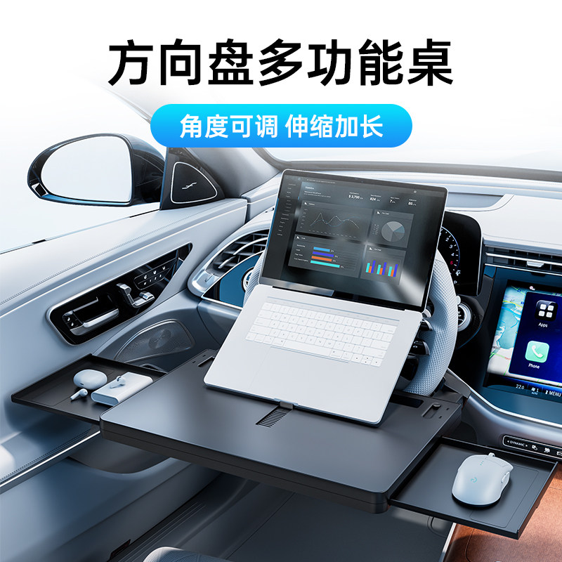 【天猫宝藏新品】车载笔记本架图片