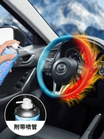 Холодное охлаждение автомобиля охлаждение охлаждающее охлаждающее агент тепло рассеянный артефакт летний автомобиль внутри автомобиля хладагент