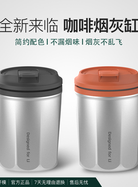 车载烟灰缸高端大气上档次汽车内饰带盖高级感特斯拉理想奔驰宝马