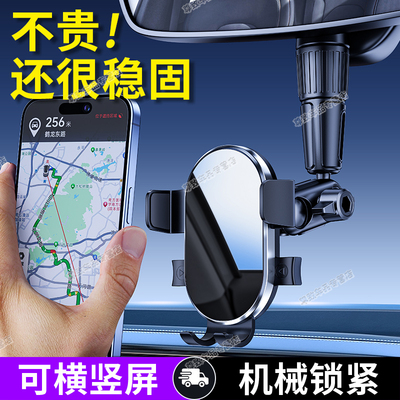 【天猫宝藏新品】车载后视镜支架