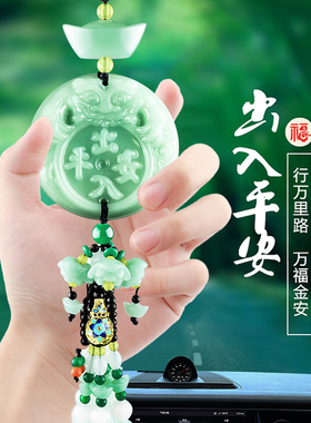 汽车挂件貔貅高档车内吊饰男女车载后视镜保平安符吊坠挂饰品摆件