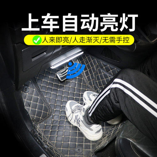 【上车即亮】车内饰led照明灯