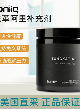 美国直邮 Toniiq Tongkat Ali 东革阿里男士保健200mg60粒胶囊