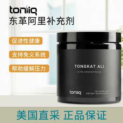 美国直邮 Toniiq Tongkat Ali 东革阿里男士保健200mg*120粒胶囊