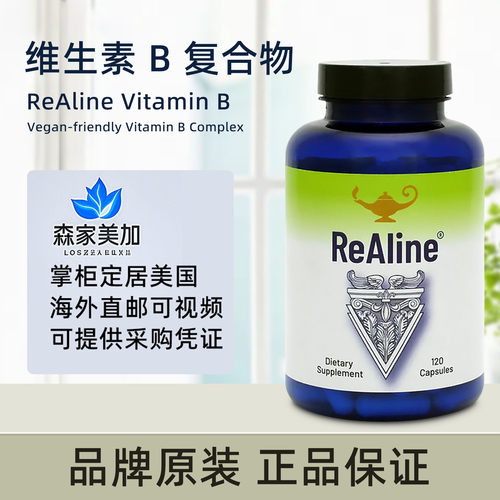 美国原装 RnA ReSet ReAline 维生素B复合物含牛磺酸蛋氨酸胶囊