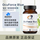 直邮健康设计DFH 视网膜 OcuForce 蓝光叶黄素 干涩 Blue 美国正品