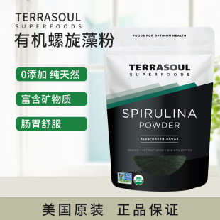 美国原装 Terrasoul Superfoods 天然螺旋藻粉调理肠胃调节免疫力