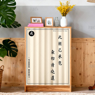 简约文字柜帘家用卧室遮挡帘高级感原木储物柜门装饰帘防尘简洁帘