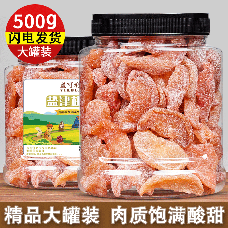 新货盐津桃肉罐装桃子肉500g散装桃干零食蜜饯果脯桃脯办公室零食