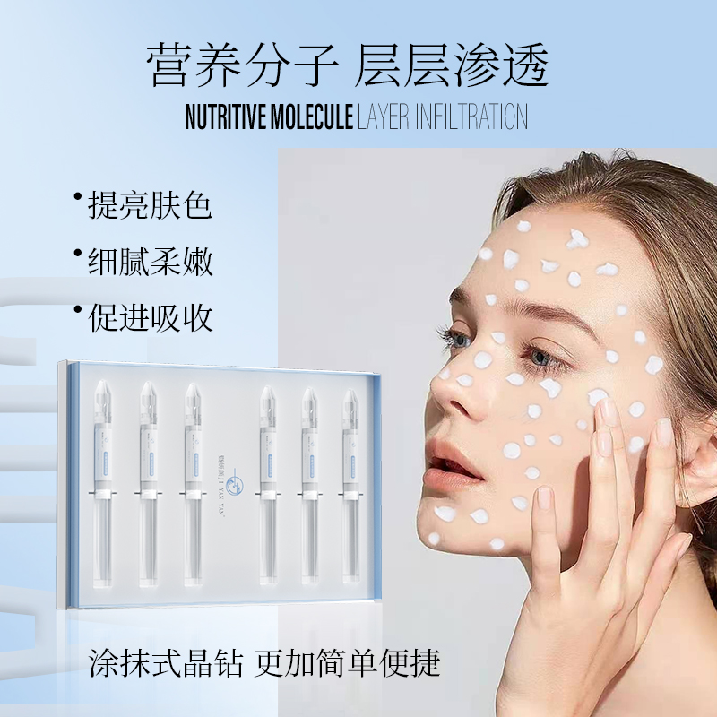 扎扎霜细腻缩毛孔改善粉刺亮白肌肤海绵骨针焕肤霜美容院套盒专用