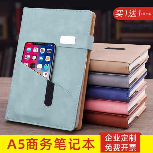 商务笔记本子加厚记事本简约文艺