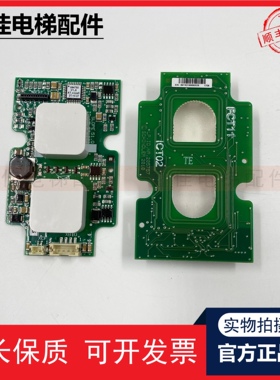 迅达3300触摸外呼按钮板591876双按钮591874单按钮591873电梯配件