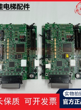 东芝电梯/IO/PU板CV330A335/主板PU-MLT2-A/UCE1-533C I/O-MLT2