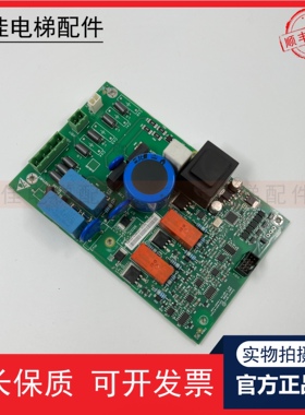 通力电梯抱闸模块KM50014396G01/KM50014397H02质量保证测试发货
