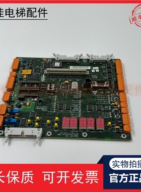 2021通力电梯配件/CPU40/KM77338◆新款◆0G04/通力主板/KM773383