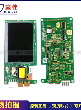 日立电梯液晶外呼显示板PL000337-A HIP-31-2/原装全新实图现货