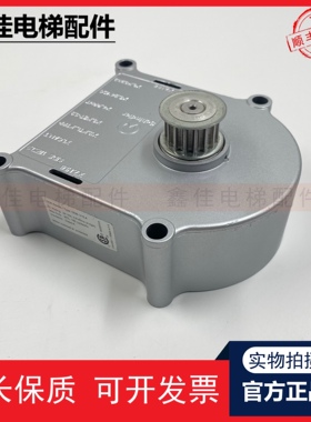 适用于迅33/3600电梯V15门电机 门机马达59353550DDE-V15.4 现货